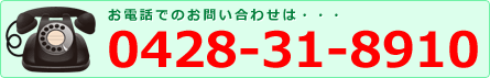 エムエスオートへのお問い合わせはこちら